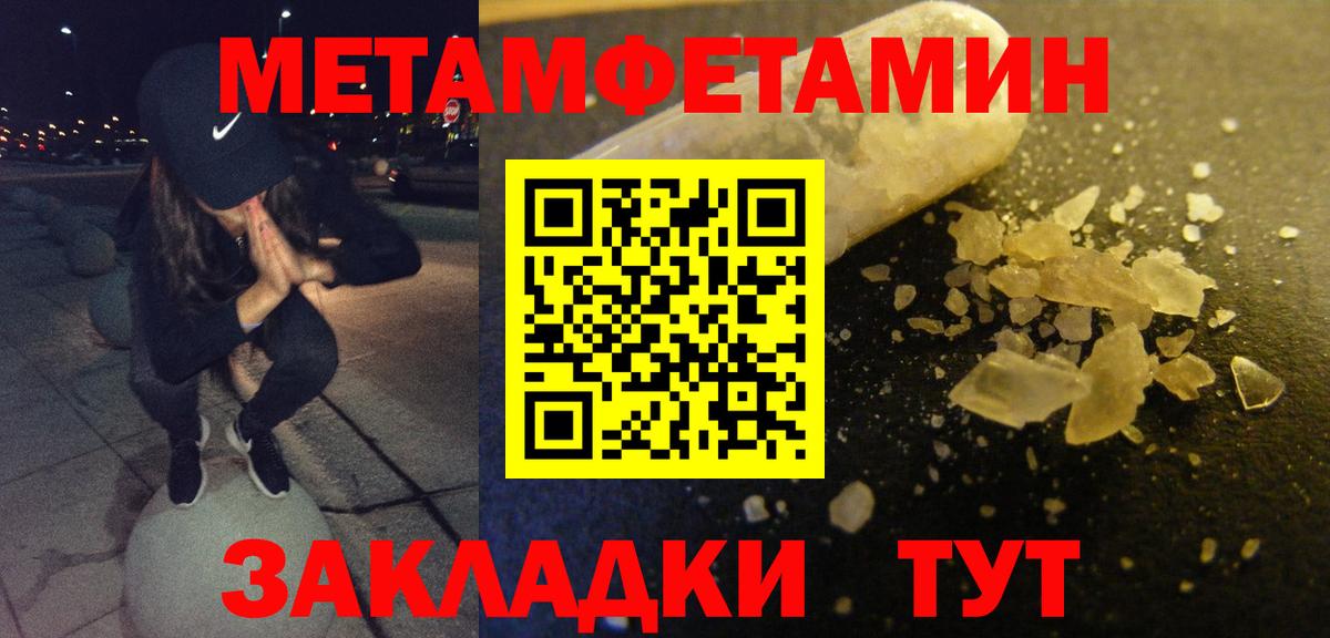 Alpha PVP СК кристаллы  Гашиш  МЕФ кристаллы  КОКАИН  Борзя  Вход с VPN  МАРИХУАНА  Гашиш 