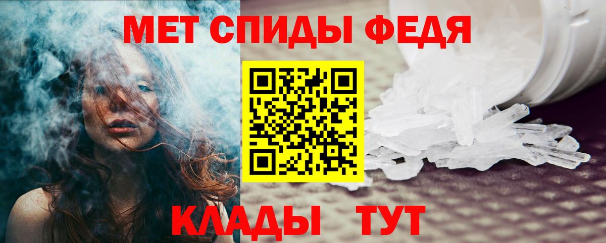 АМФЕТАМИН Premium Борзя