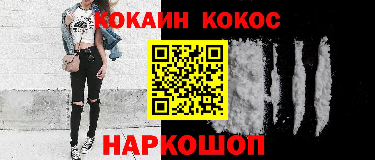 Кокаин Columbia Борзя