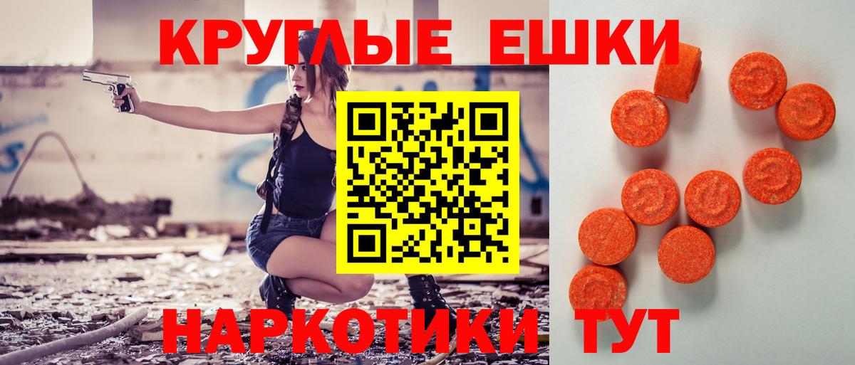 Экстази  Ecstasy louis Vuitton  Экстази mix  Вход с VPN  Борзя 