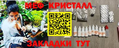 винт Аргун