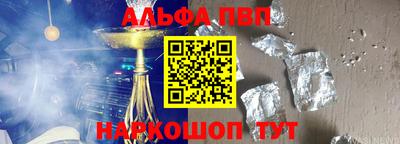 прущие крисы Апшеронск