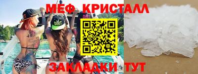 прущие крисы Апшеронск