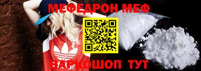 стафф Апрелевка