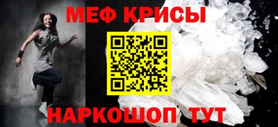 прущие крисы Апшеронск