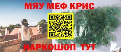 стафф Апрелевка