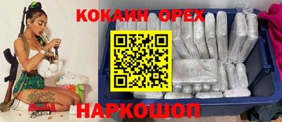 винт Аргун