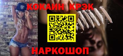 прущие крисы Апшеронск