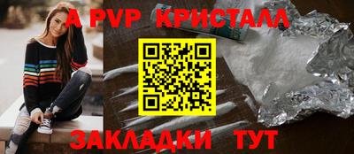 винт Аргун