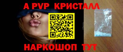 прущие крисы Апшеронск