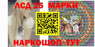 прущие крисы Апшеронск