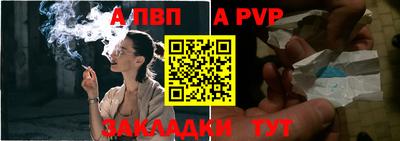 стафф Апрелевка