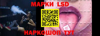 стафф Апрелевка
