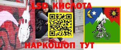стафф Апрелевка