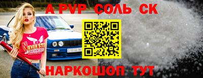 винт Аргун