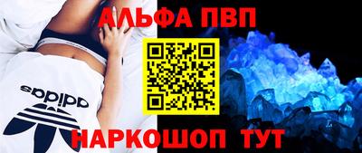 прущие крисы Апшеронск