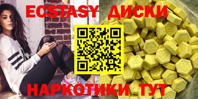 прущие крисы Апшеронск