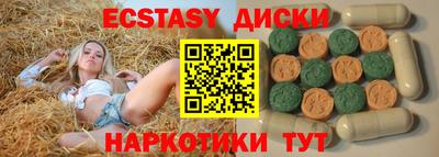 прущие крисы Апшеронск