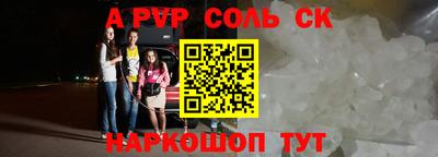 стафф Апрелевка