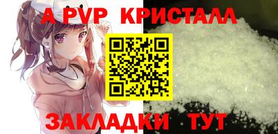 винт Аргун