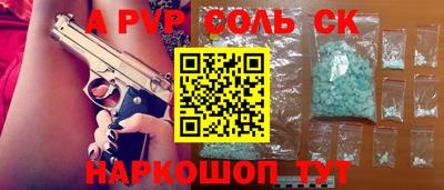 прущие крисы Апшеронск