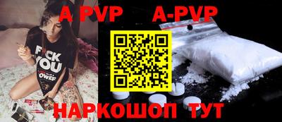 винт Аргун