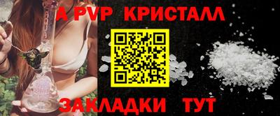 стафф Апрелевка