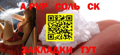 стафф Апрелевка