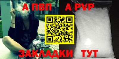 прущие крисы Апшеронск