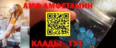стафф Апрелевка