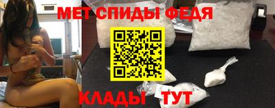 винт Аргун