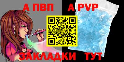 винт Аргун