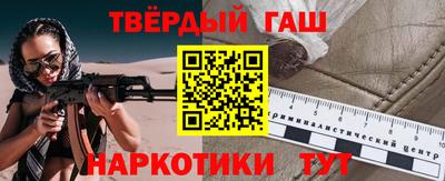 стафф Апрелевка