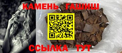 сатива Донецк