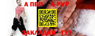винт Аргун