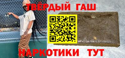 прущие крисы Апшеронск