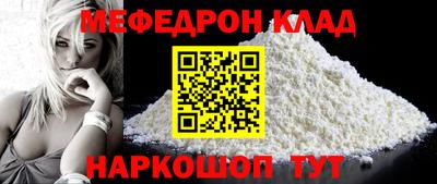винт Аргун