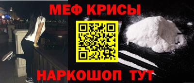 прущие крисы Апшеронск