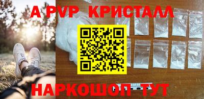 стафф Апрелевка