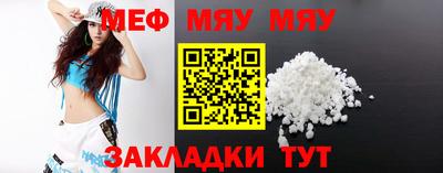 стафф Апрелевка