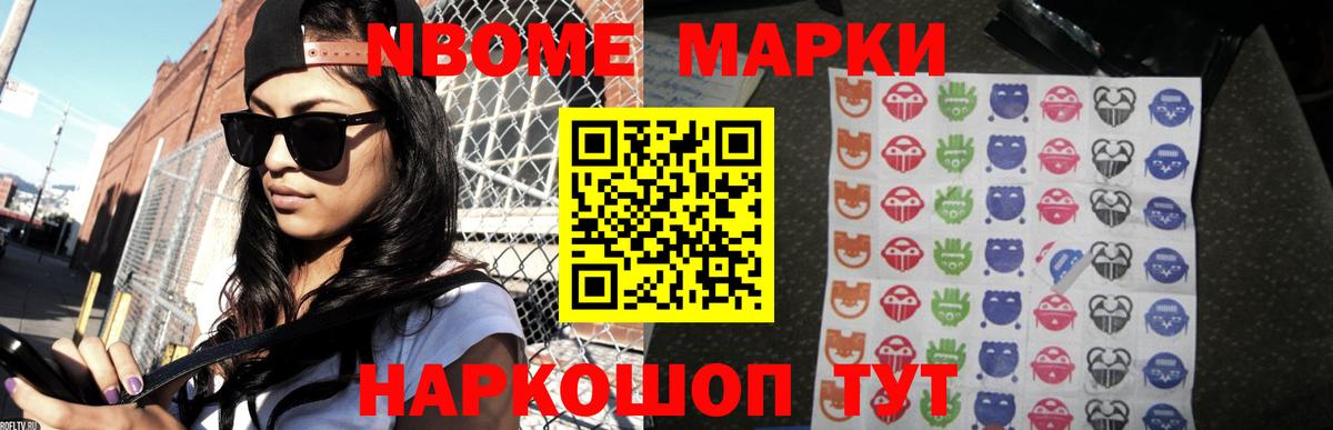 Лсд 25 экстази кислота Борзя