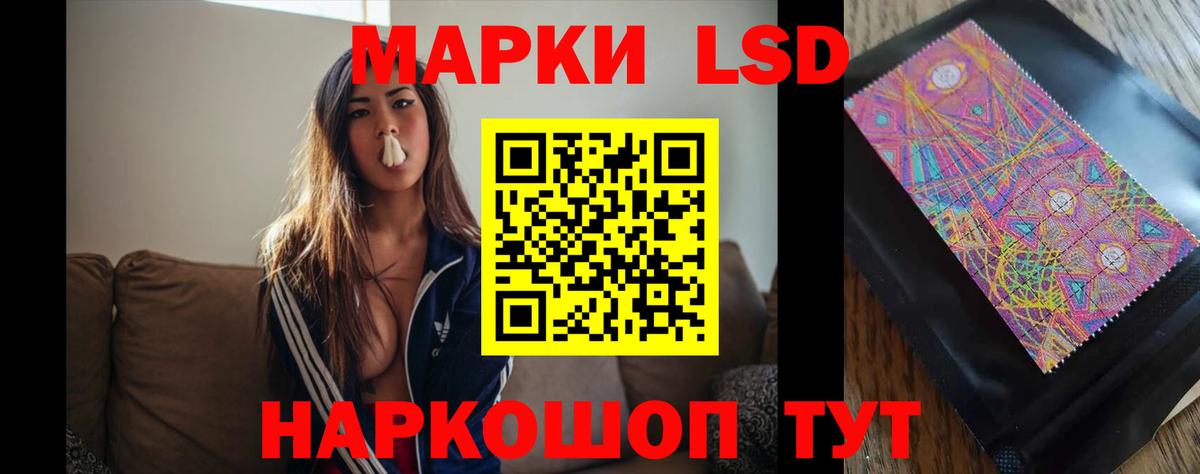 LSD-25 экстази ecstasy  Вход с VPN  omg маркетплейс  LSD-25 экстази  LSD-25 экстази кислота  Борзя 