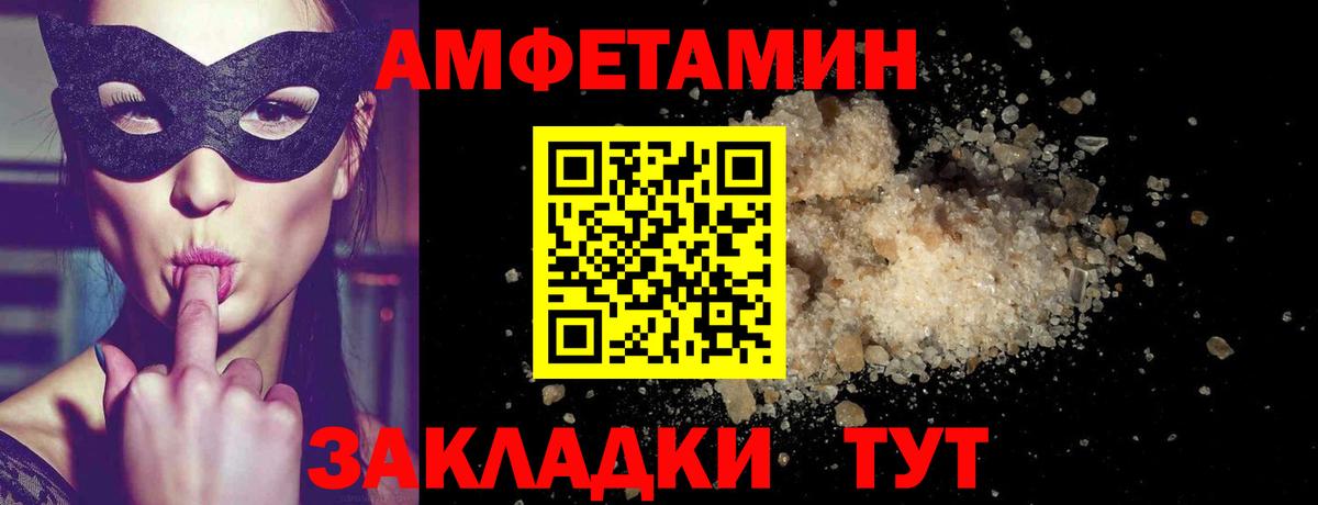 Первитин винт Борзя