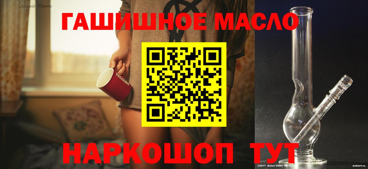 ТГК Wax  Вход с VPN  Борзя 
