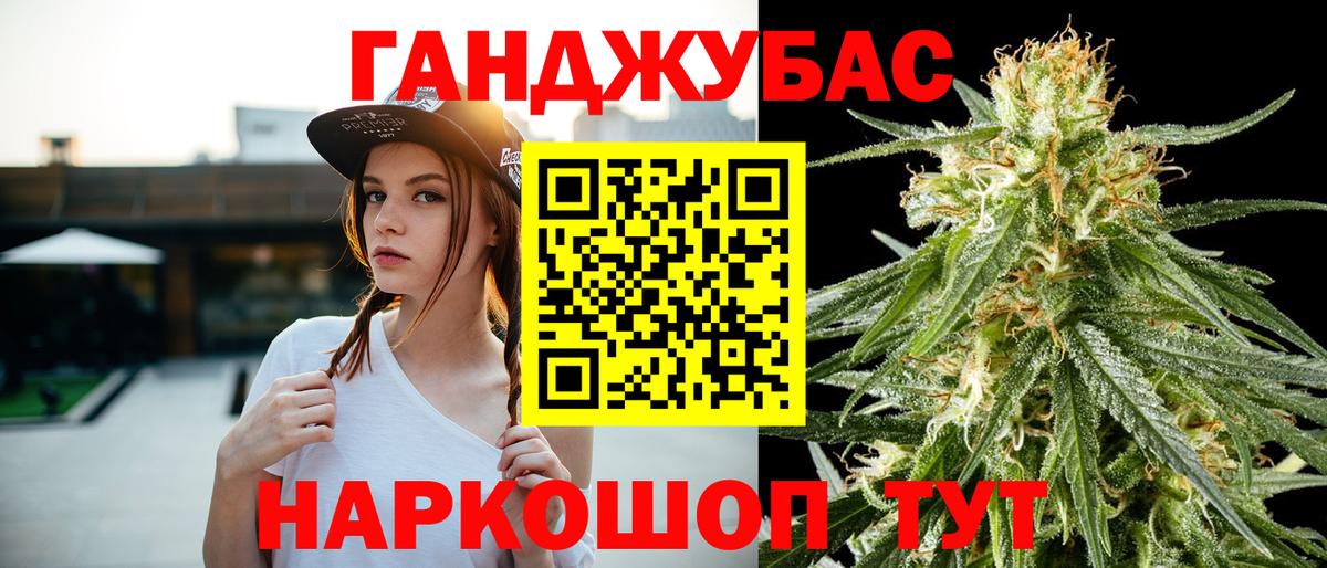 Бошки Шишки VHQ Борзя